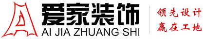 逼比逼综合网铜陵爱家装饰有限公司官网